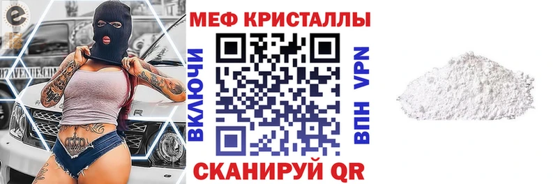 Купить ГАШ  МАРИХУАНА  COCAIN  A-PVP  Меф мяу мяу  Нижние Серги