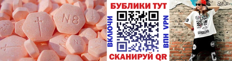 ЭКСТАЗИ 300 mg  Купить  Нижние Серги 