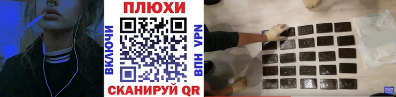 Купить закладки  Нижние Серги  Гашиш Изолятор 