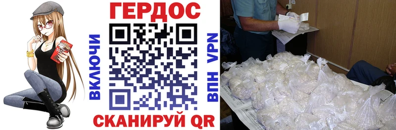 ГЕРОИН Heroin  Купить закладки  Нижние Серги 