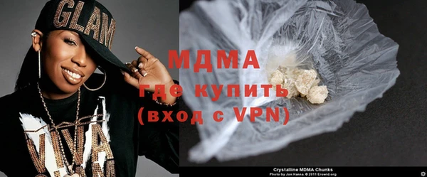 стаф Магадан