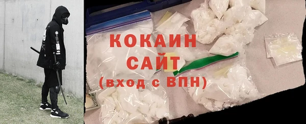 стаф Магадан