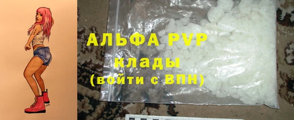 кокаин премиум Майский