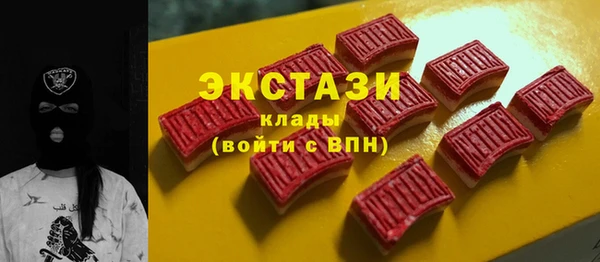 кокаин премиум Майский