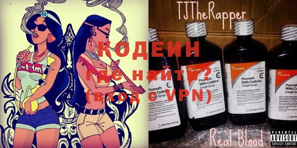 альфа пвп VHQ Магас