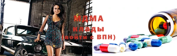 альфа пвп VHQ Магас