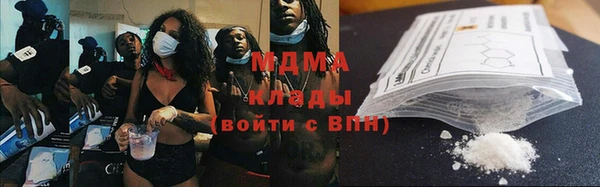 кокаин премиум Майский