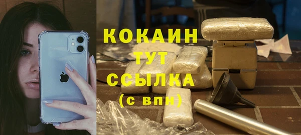 альфа пвп VHQ Магас