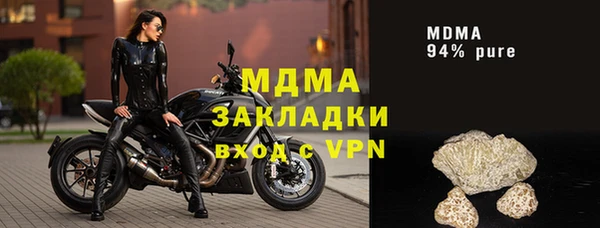меф Апатиты