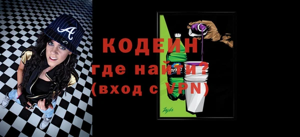 кокаин премиум Майский