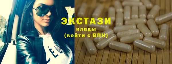mdma Анива