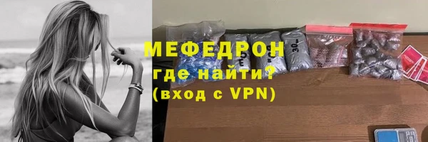кокаин премиум Майский