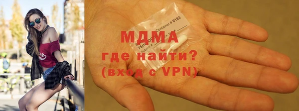 альфа пвп VHQ Магас