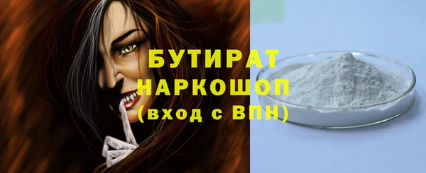 альфа пвп VHQ Магас