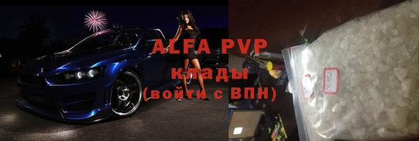 альфа пвп VHQ Магас