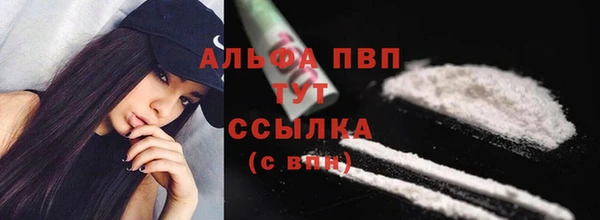 альфа пвп VHQ Магас