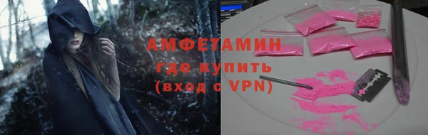 кокаин премиум Майский