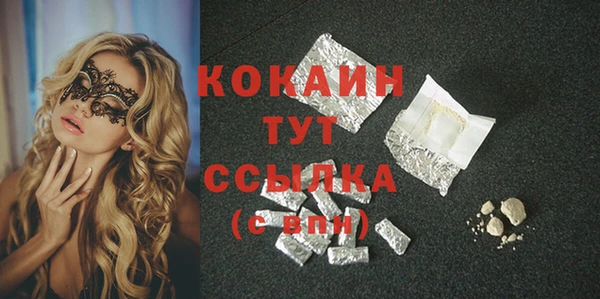 альфа пвп VHQ Магас