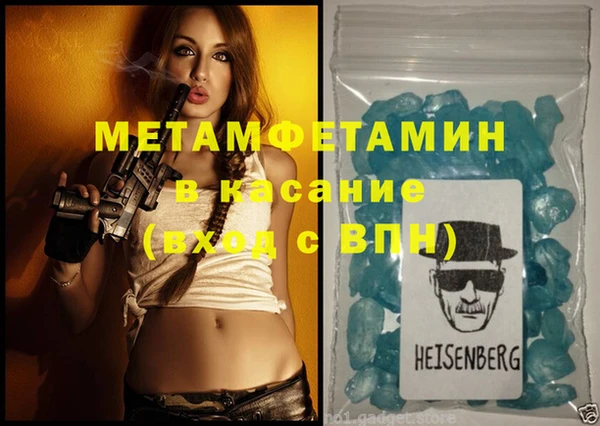 стаф Магадан