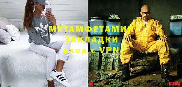 альфа пвп VHQ Магас