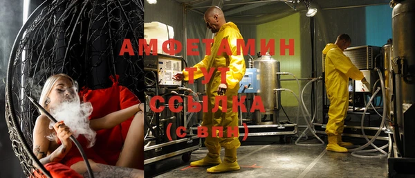 альфа пвп VHQ Магас