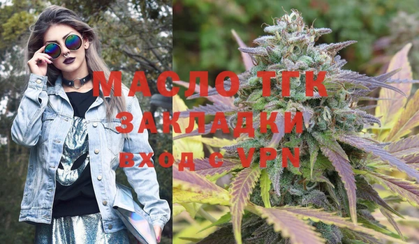 стаф Магадан