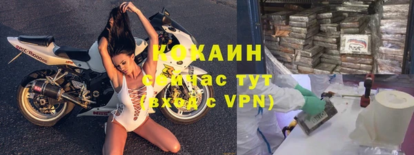 альфа пвп VHQ Магас