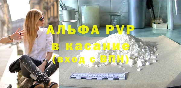 кокаин премиум Майский