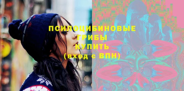 кокаин премиум Майский