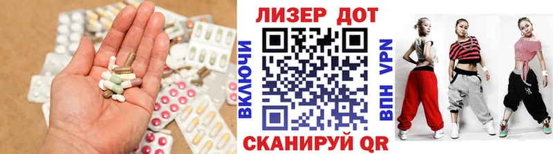 LSD-25 экстази ecstasy  Купить  Нижние Серги 
