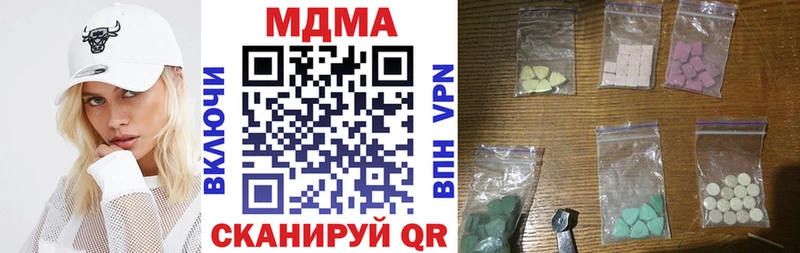 Купить закладки Нижние Серги МДМА VHQ