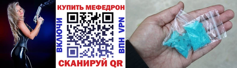 Мефедрон кристаллы Купить Нижние Серги