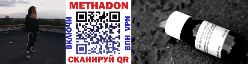 Метадон мёд  Купить где  Нижние Серги 